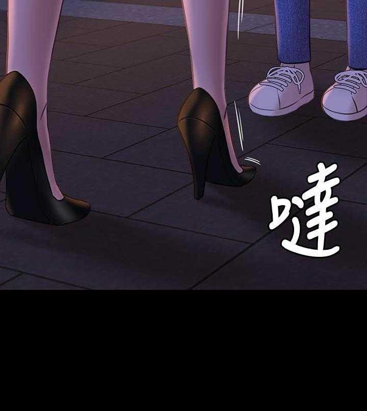 《快乐笔记》第87话 87 第17页