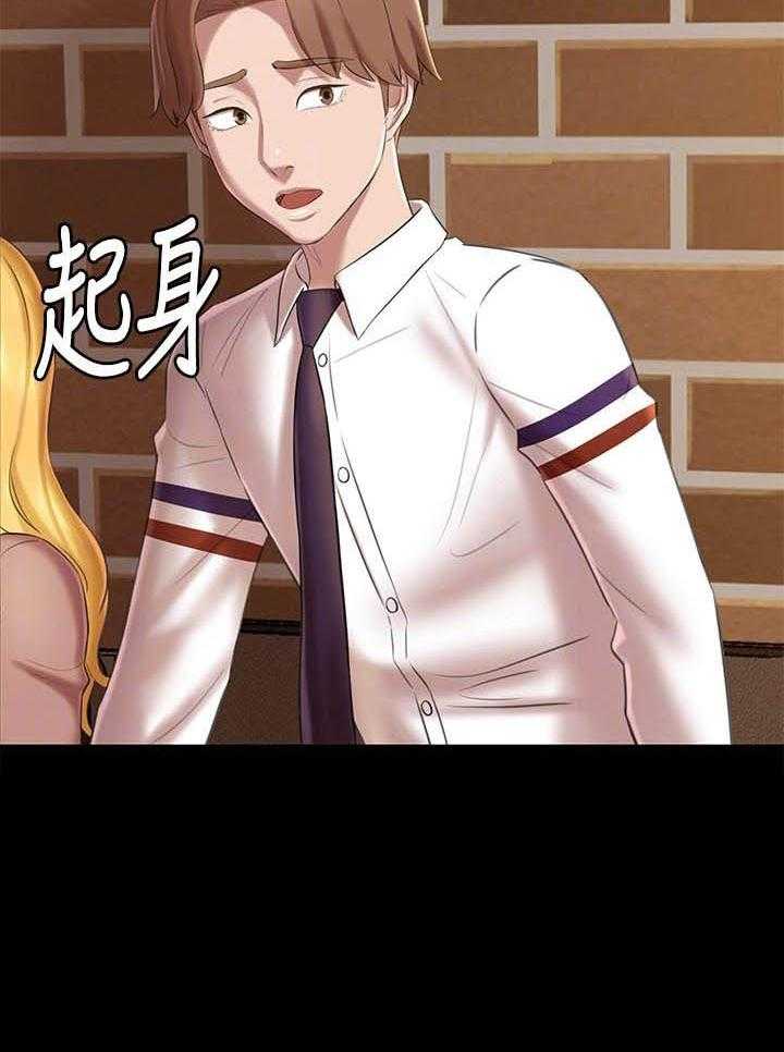 《快乐笔记》第87话 87 第4页