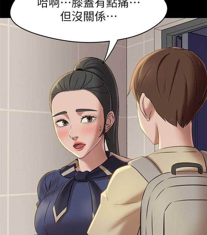 《快乐笔记》第85话 85 第11页