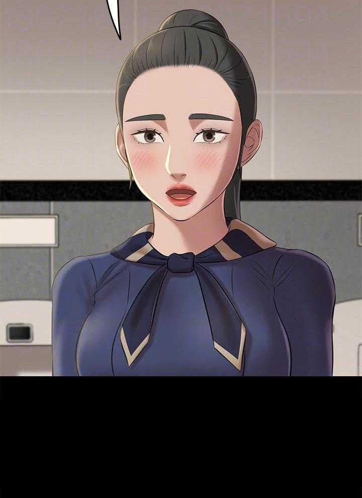 《快乐笔记》第85话 85 第14页