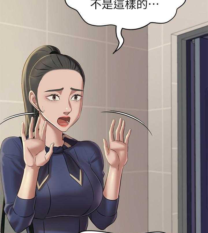 《快乐笔记》第85话 85 第17页