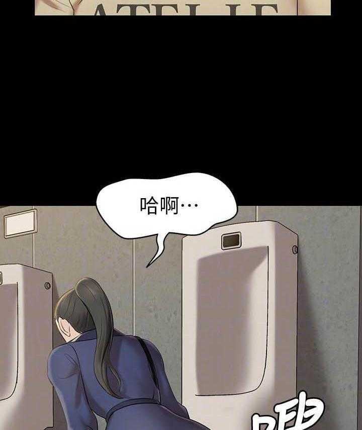 《快乐笔记》第85话 85 第5页