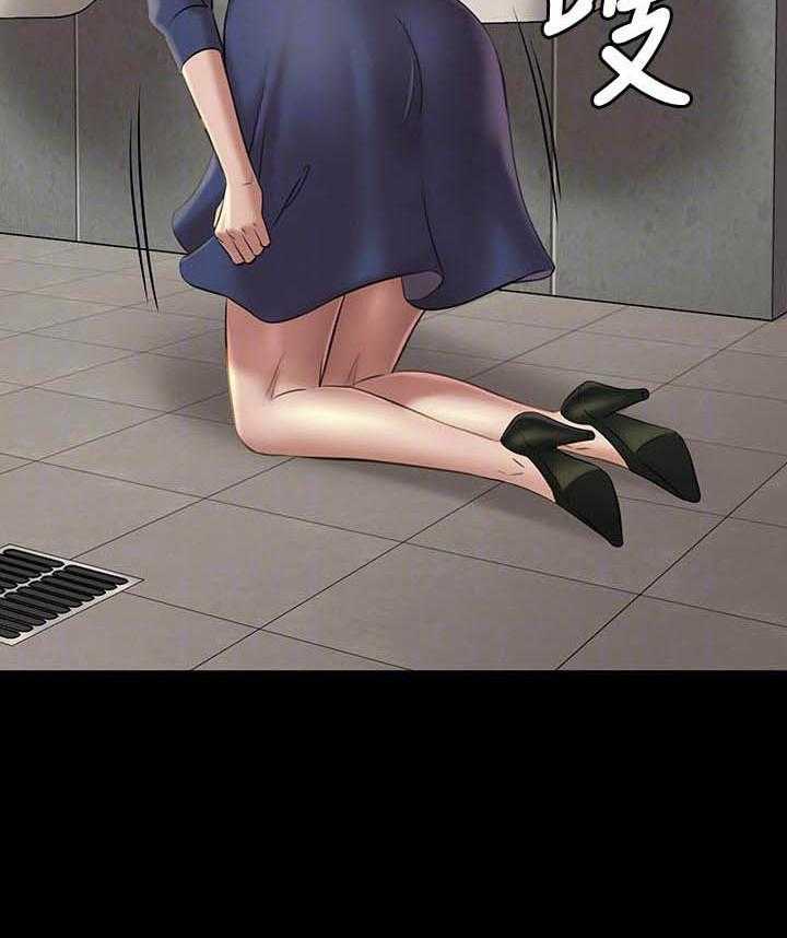 《快乐笔记》第85话 85 第6页