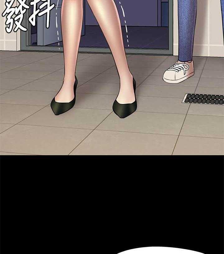 《快乐笔记》第85话 85 第8页