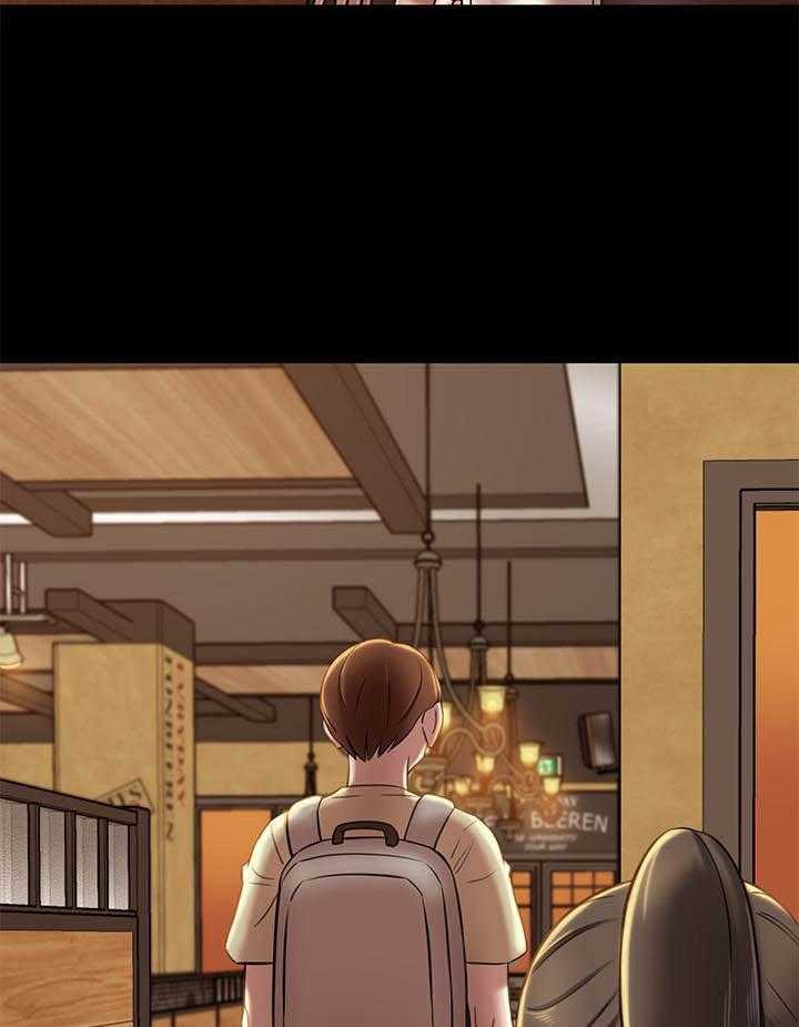 《快乐笔记》第83话 83 第10页