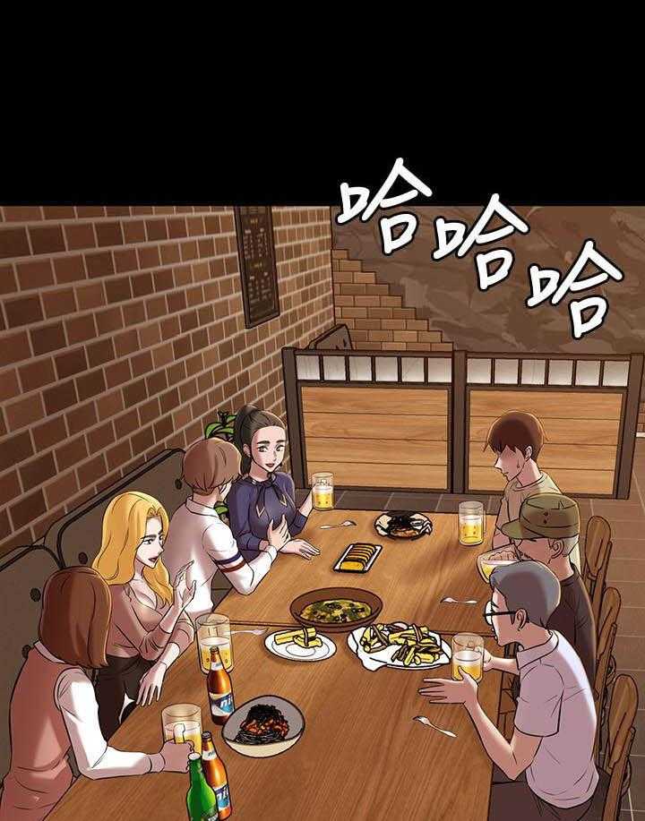 《快乐笔记》第83话 83 第1页