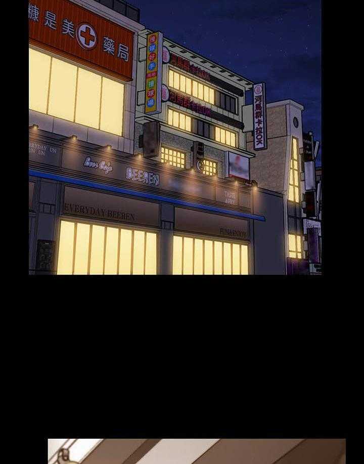 《快乐笔记》第83话 83 第3页