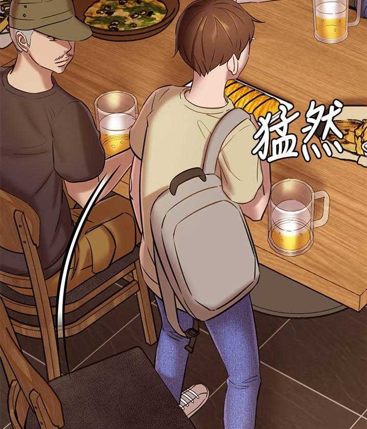 《快乐笔记》第83话 83 第7页