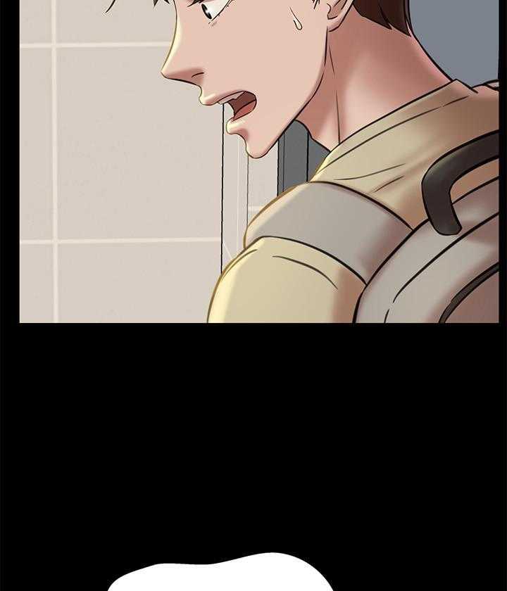 《快乐笔记》第84话 84 第13页