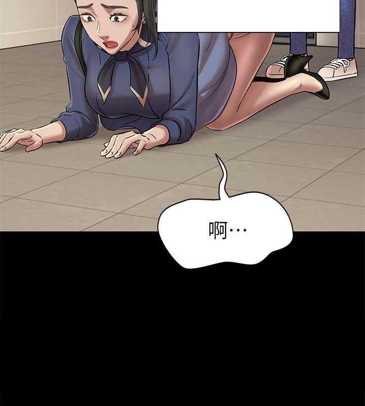 《快乐笔记》第84话 84 第19页