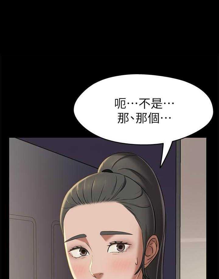《快乐笔记》第84话 84 第1页