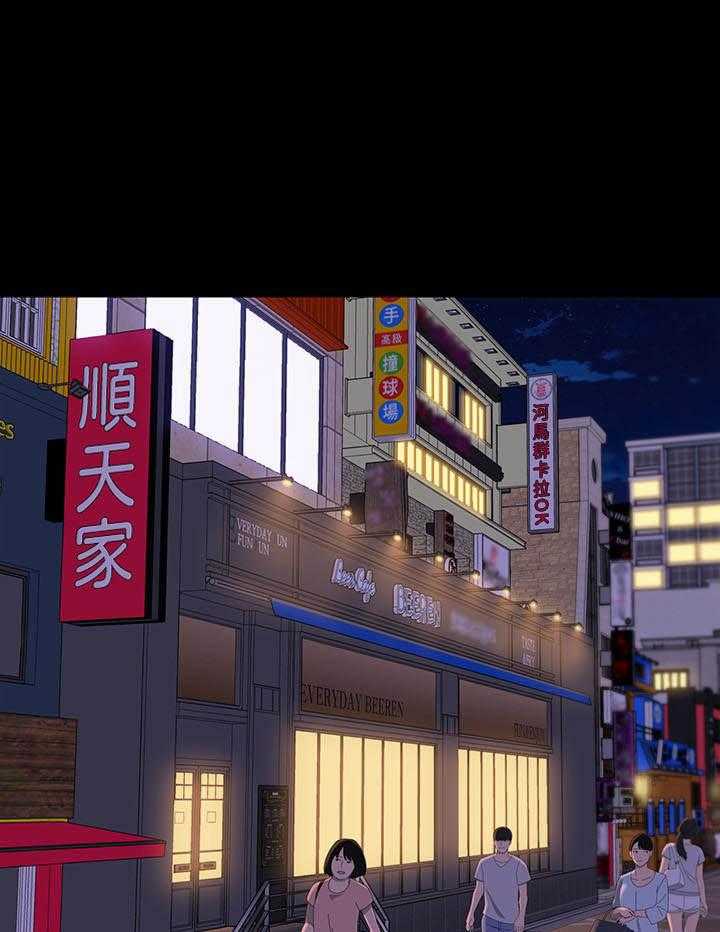 《快乐笔记》第84话 84 第20页