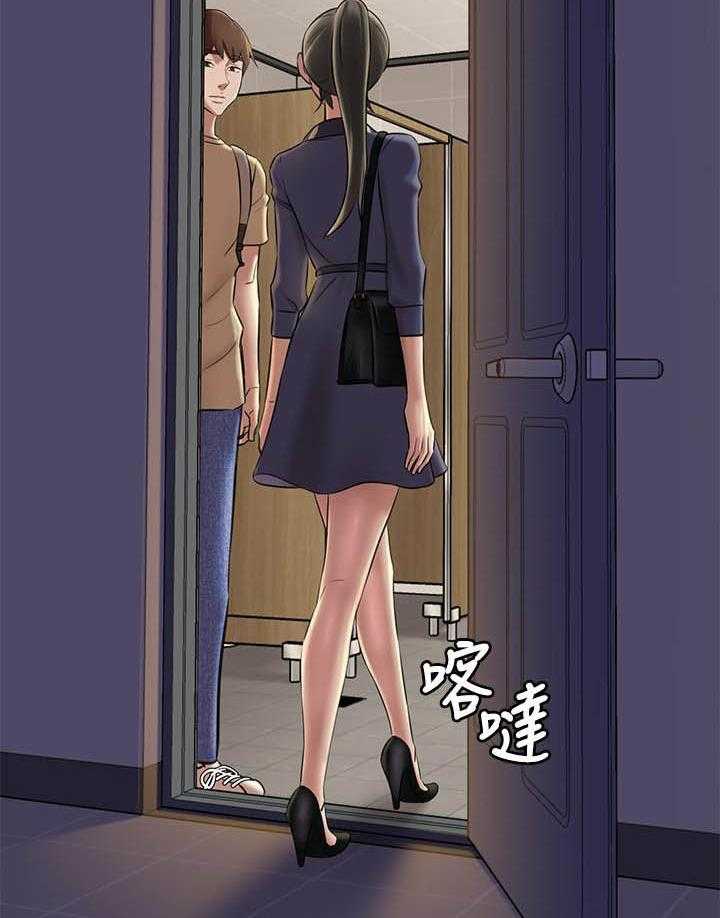 《快乐笔记》第84话 84 第6页