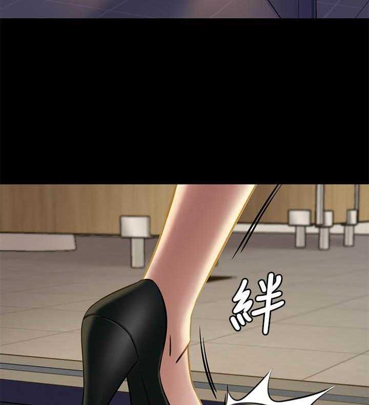 《快乐笔记》第84话 84 第7页