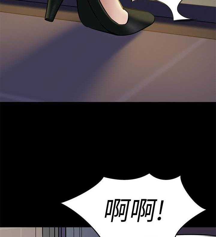 《快乐笔记》第84话 84 第8页