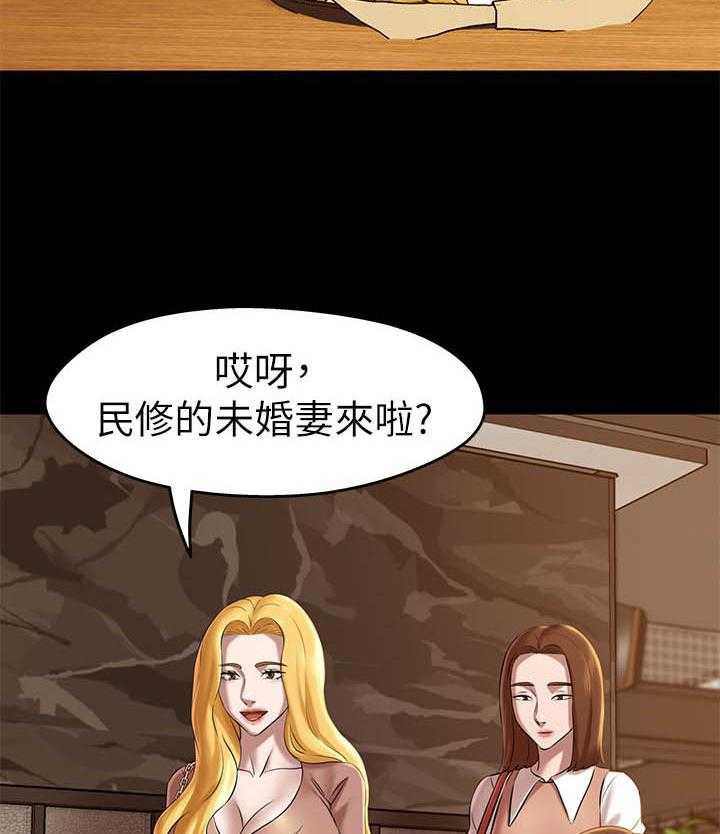 《快乐笔记》第80话 80 第16页