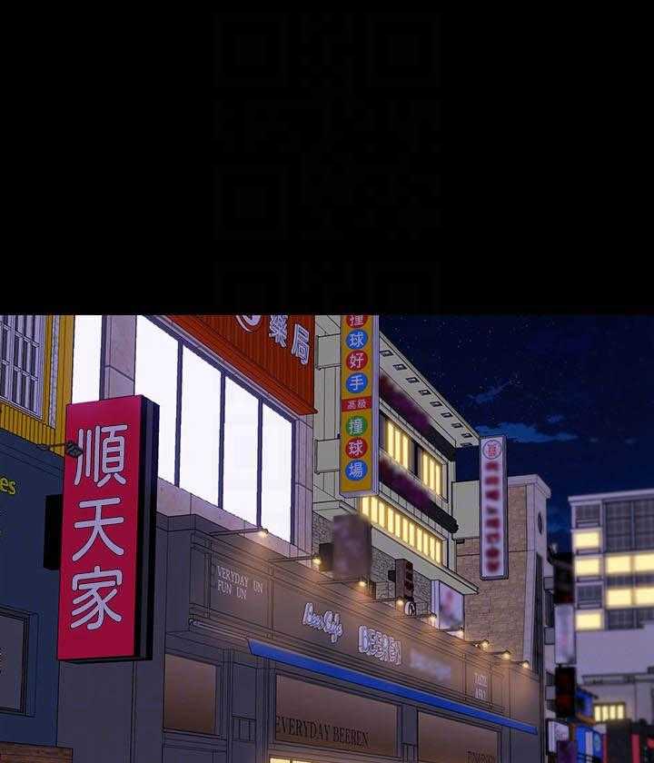 《快乐笔记》第80话 80 第1页
