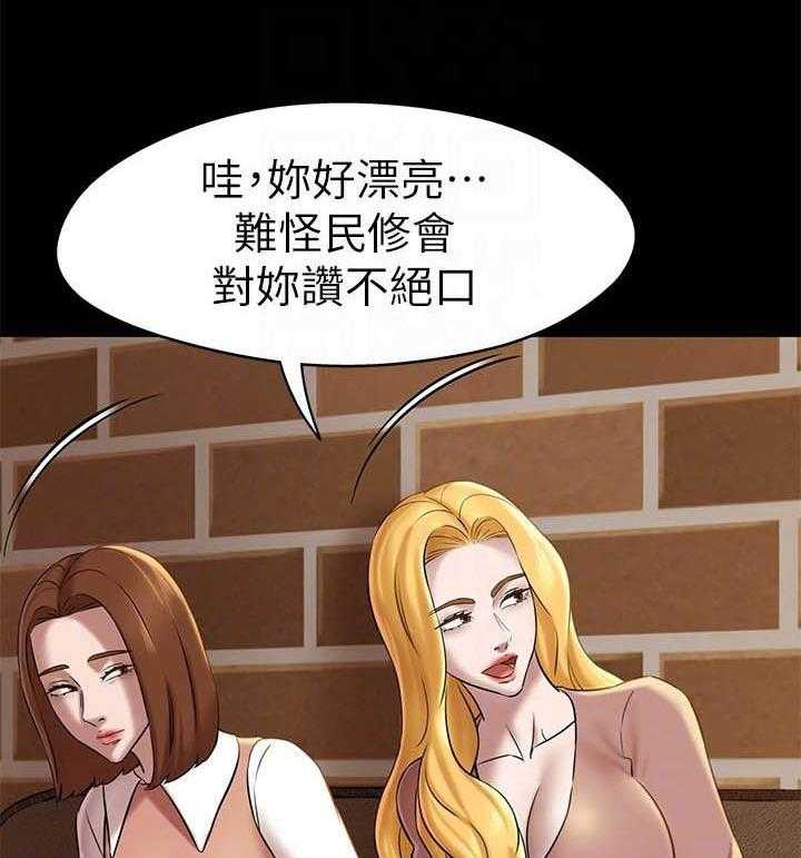《快乐笔记》第80话 80 第20页