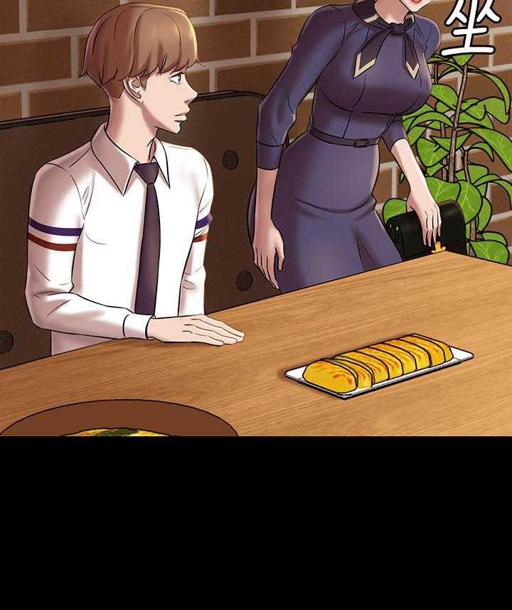 《快乐笔记》第80话 80 第6页