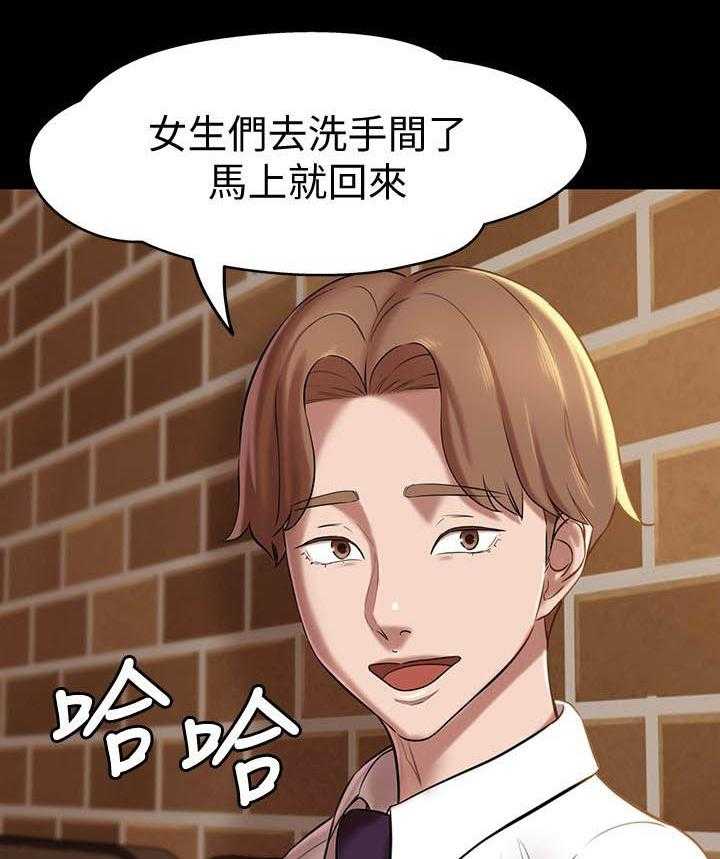 《快乐笔记》第80话 80 第7页