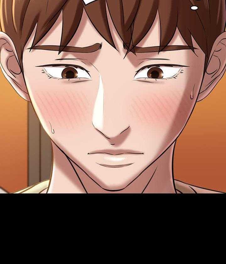 《快乐笔记》第82话 82 第20页