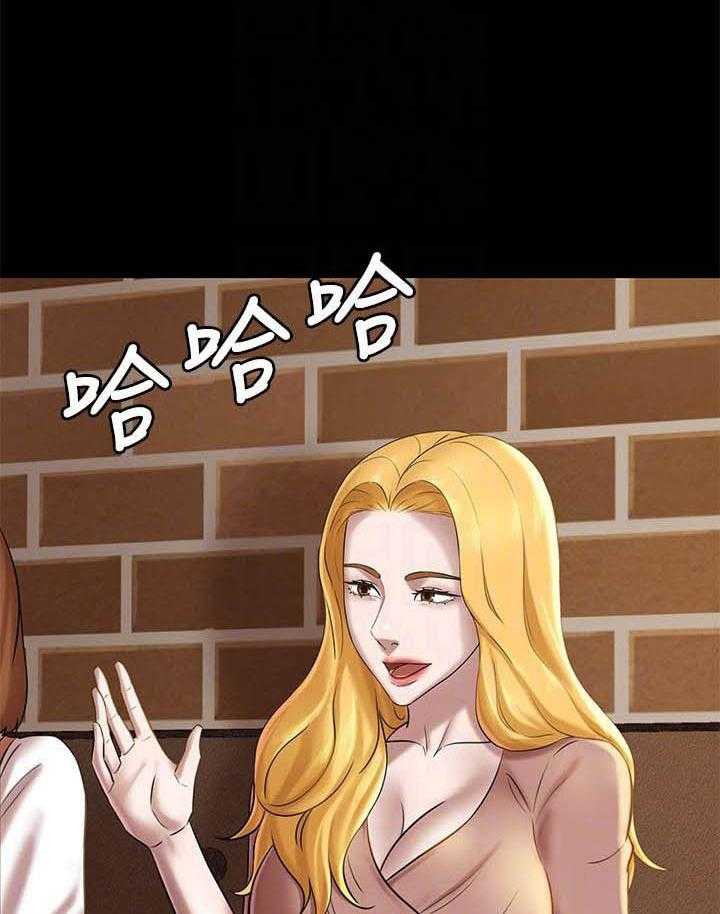 《快乐笔记》第82话 82 第4页