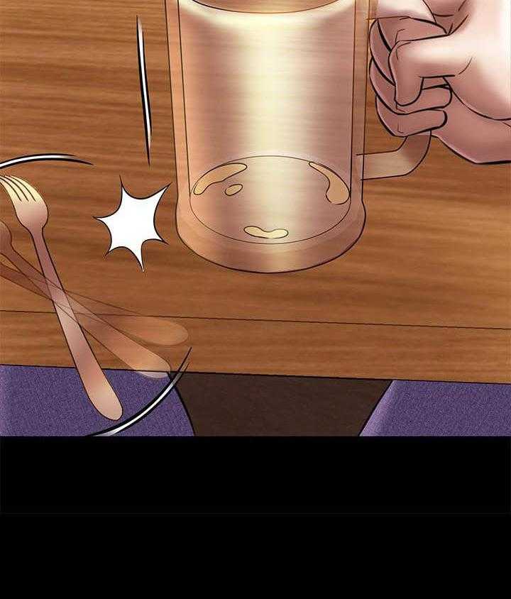 《快乐笔记》第81话 81 第14页