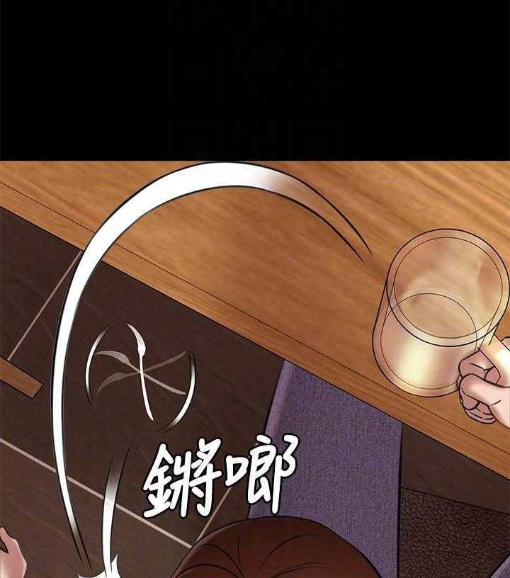 《快乐笔记》第81话 81 第15页