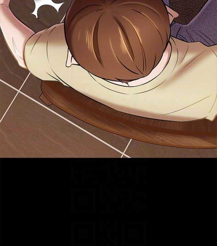 《快乐笔记》第81话 81 第16页