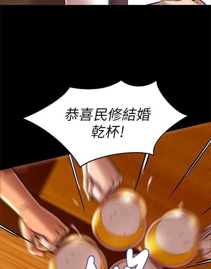 《快乐笔记》第81话 81 第5页
