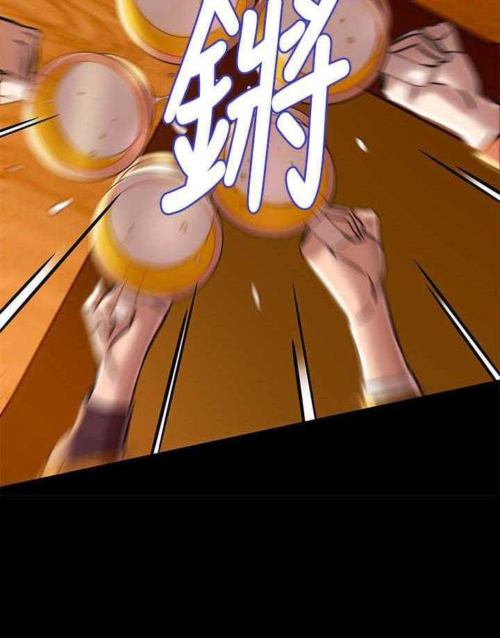 《快乐笔记》第81话 81 第6页