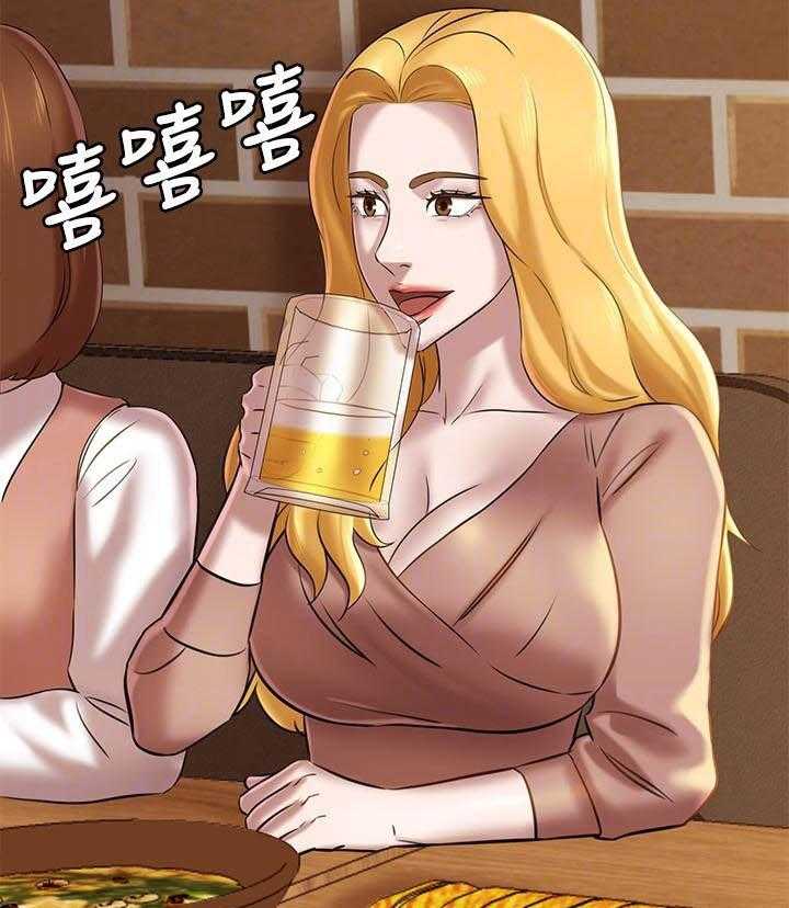 《快乐笔记》第81话 81 第9页
