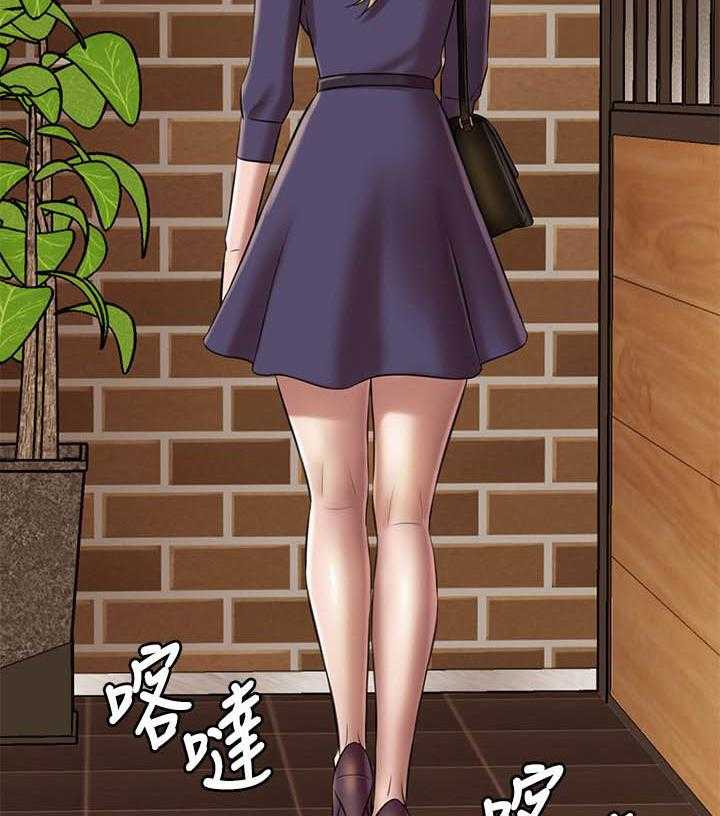 《快乐笔记》第79话 79 第14页