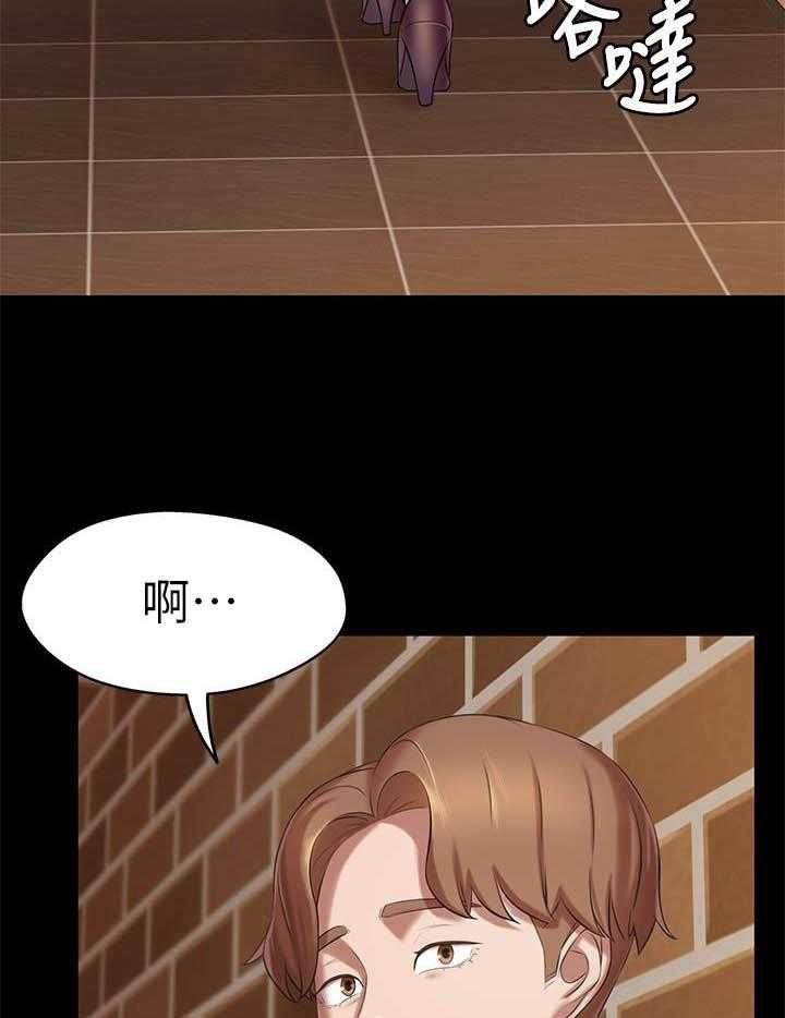 《快乐笔记》第79话 79 第15页