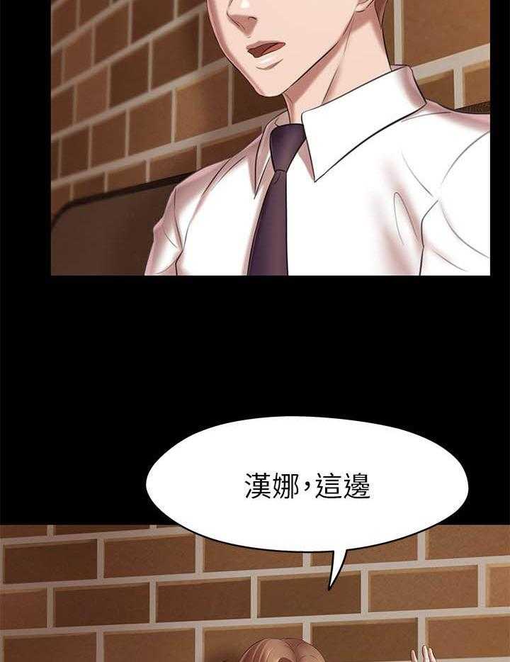 《快乐笔记》第79话 79 第16页