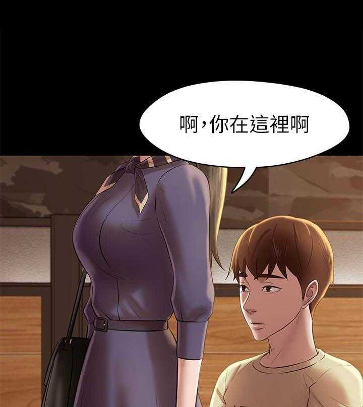 《快乐笔记》第79话 79 第18页