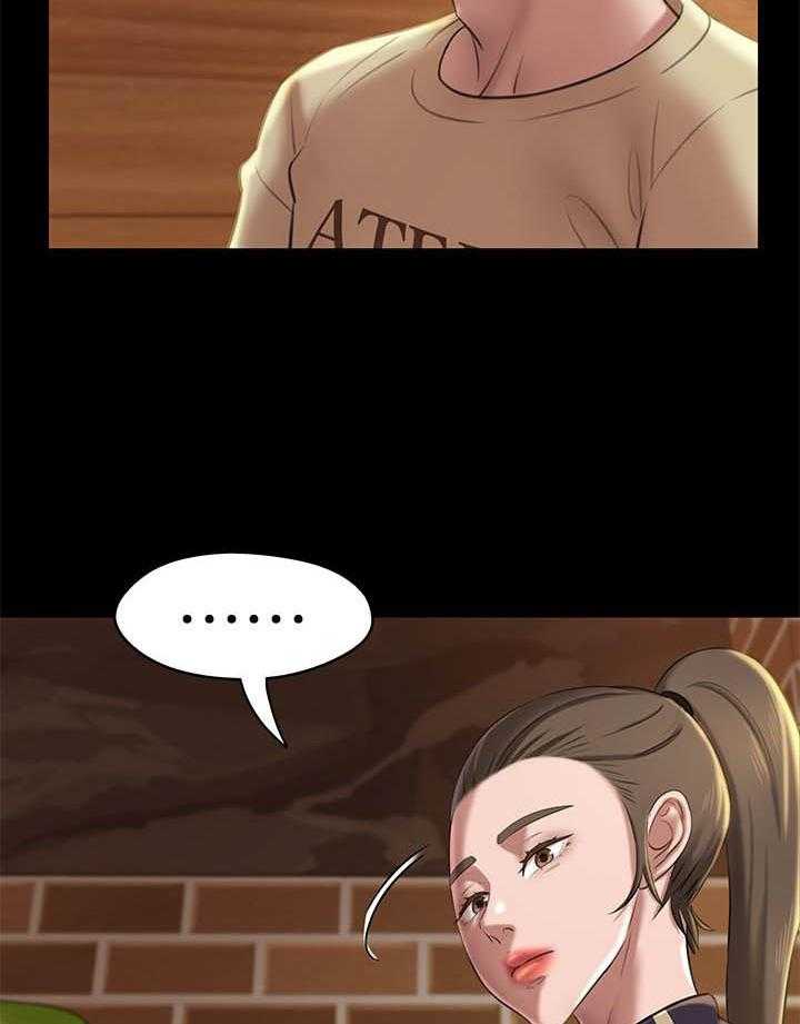 《快乐笔记》第79话 79 第24页