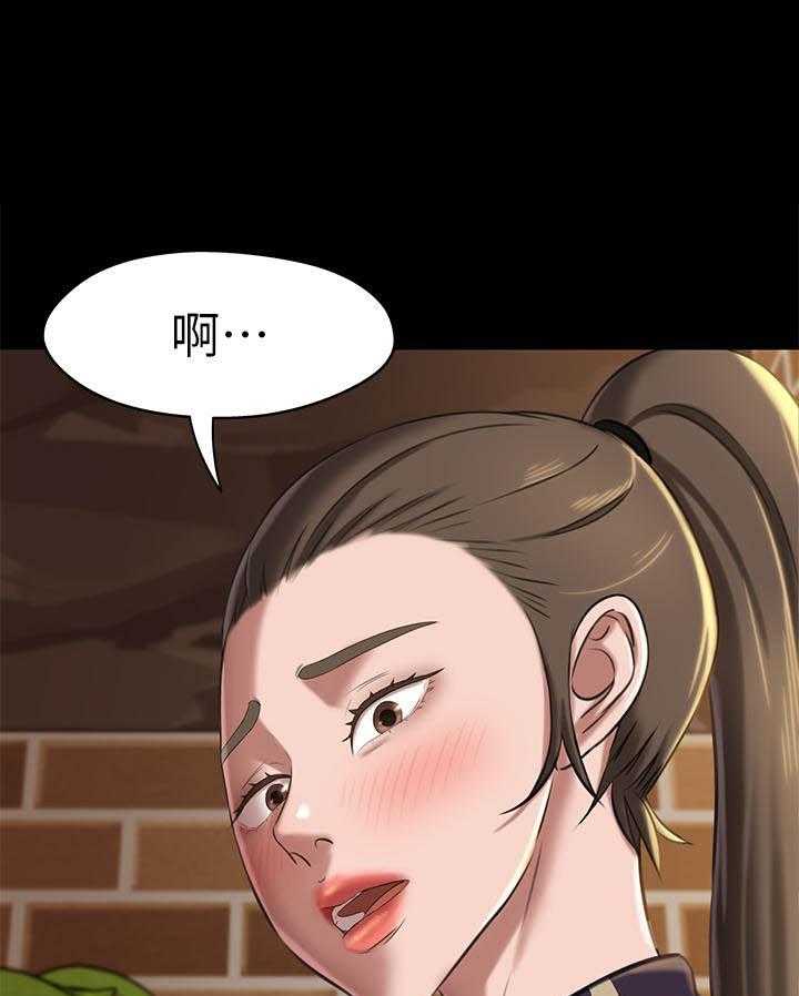 《快乐笔记》第79话 79 第26页
