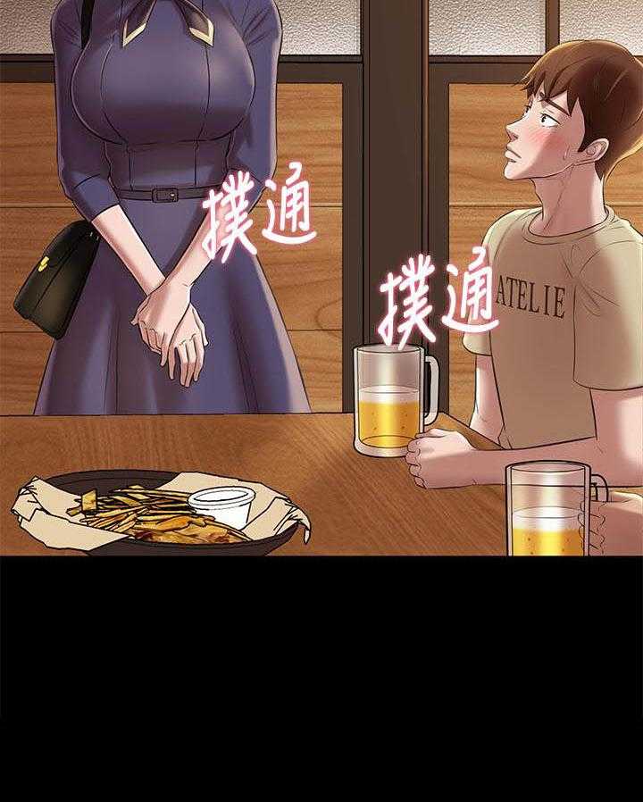 《快乐笔记》第79话 79 第28页
