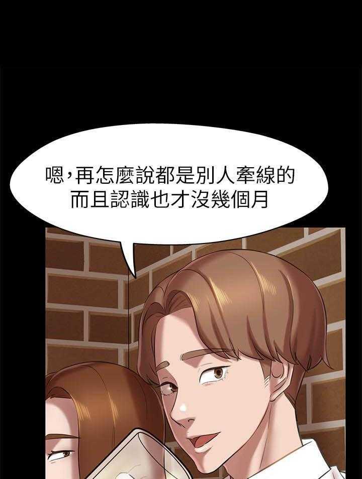 《快乐笔记》第77话 77 第1页