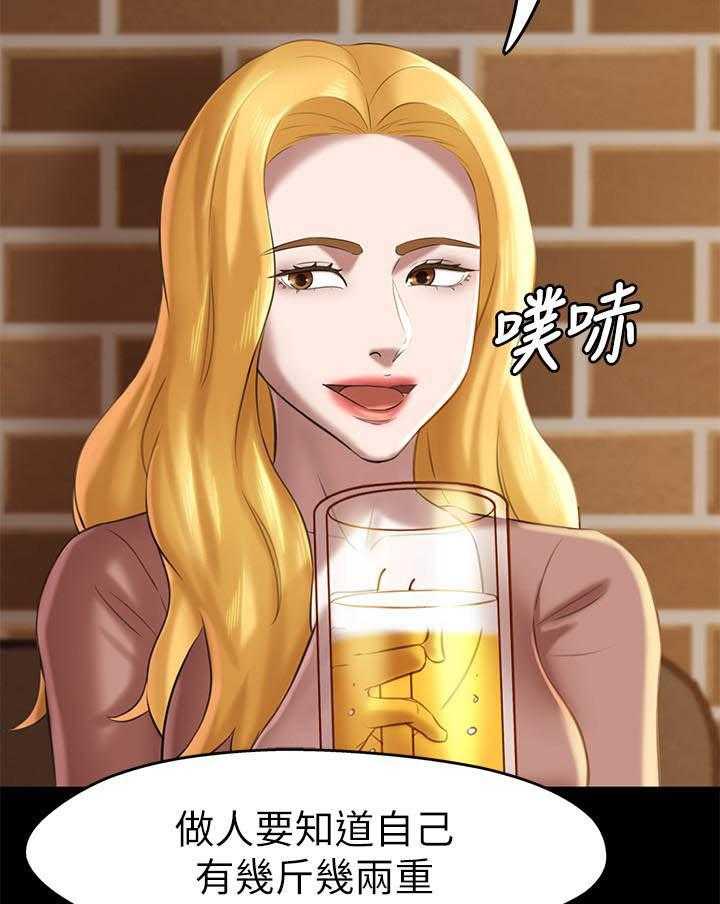 《快乐笔记》第77话 77 第8页