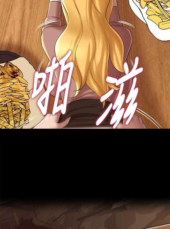 《快乐笔记》第78话 78 第17页