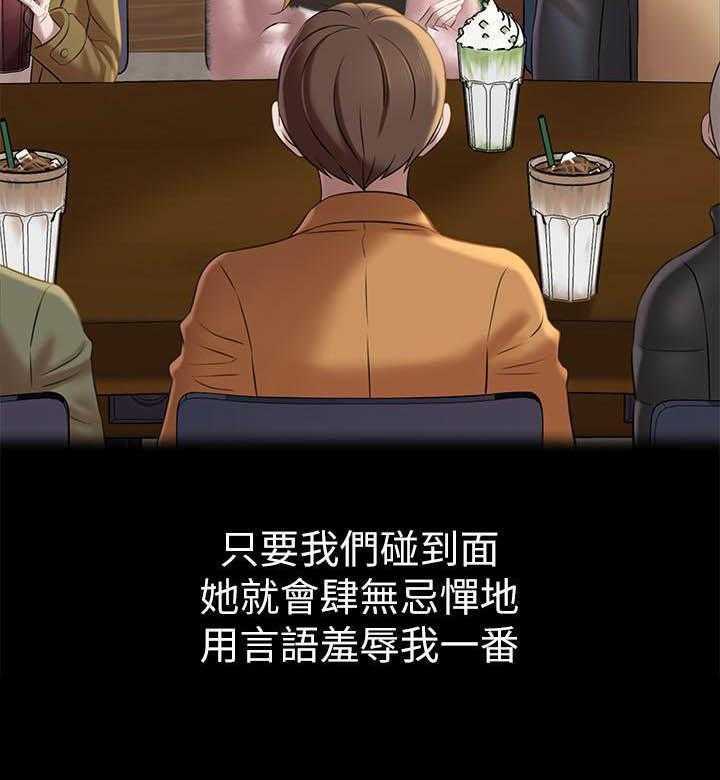 《快乐笔记》第78话 78 第6页