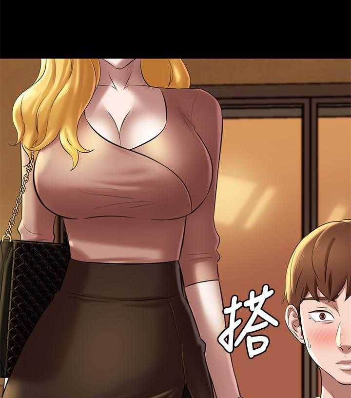 《快乐笔记》第75话 75 第13页