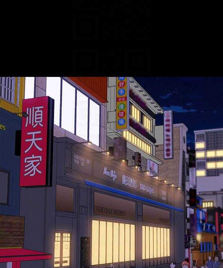 《快乐笔记》第75话 75 第18页