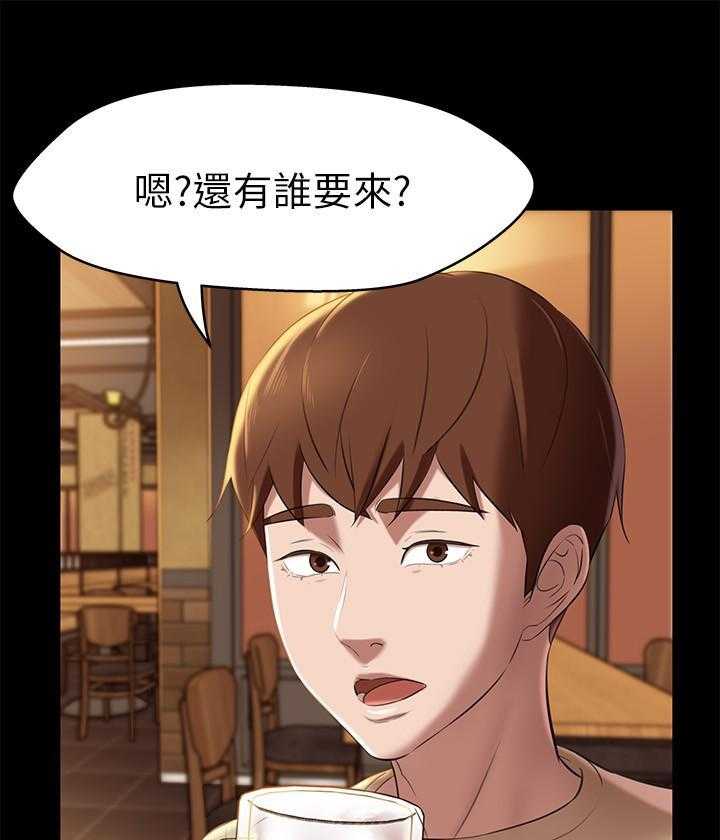 《快乐笔记》第75话 75 第1页