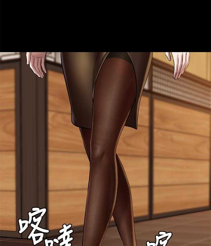 《快乐笔记》第75话 75 第4页