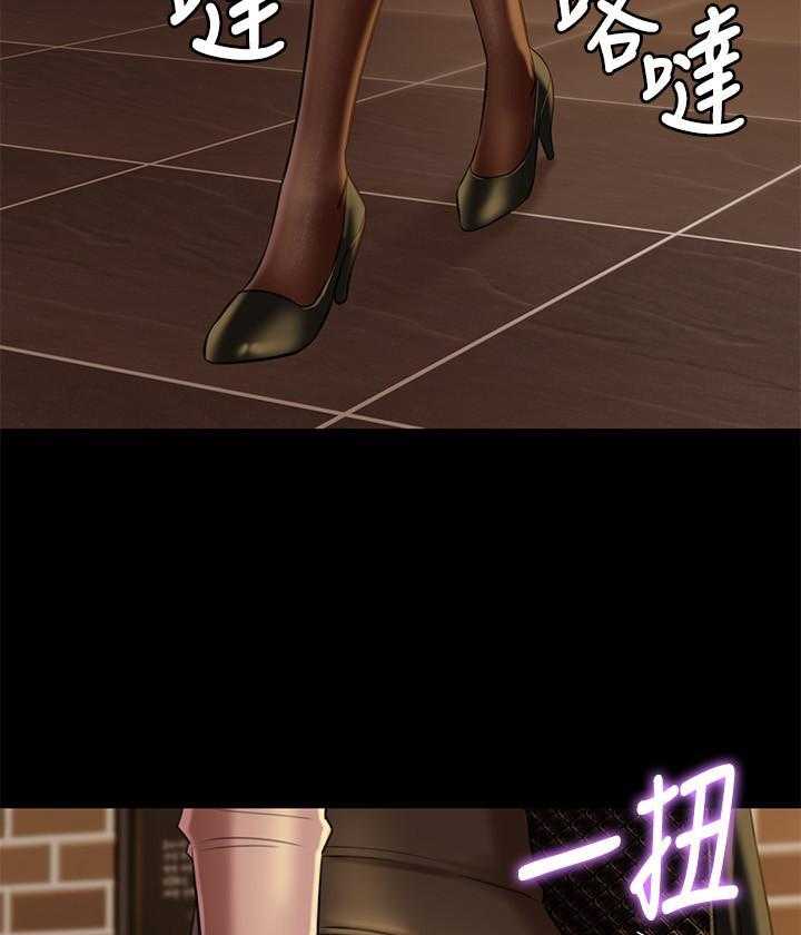 《快乐笔记》第75话 75 第5页