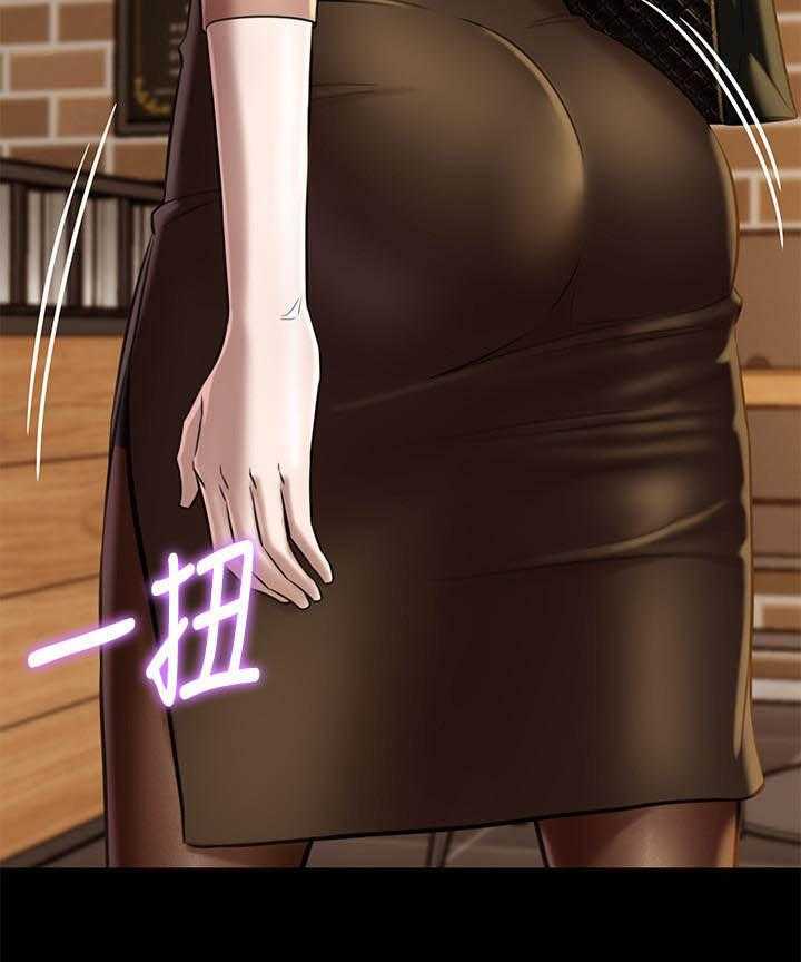《快乐笔记》第75话 75 第6页