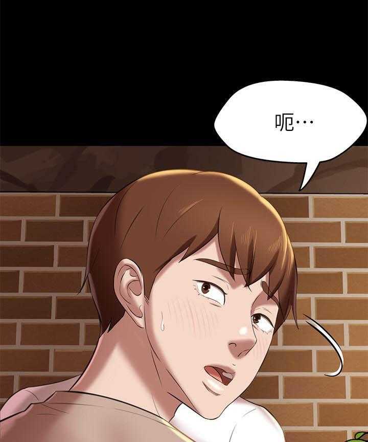 《快乐笔记》第75话 75 第7页